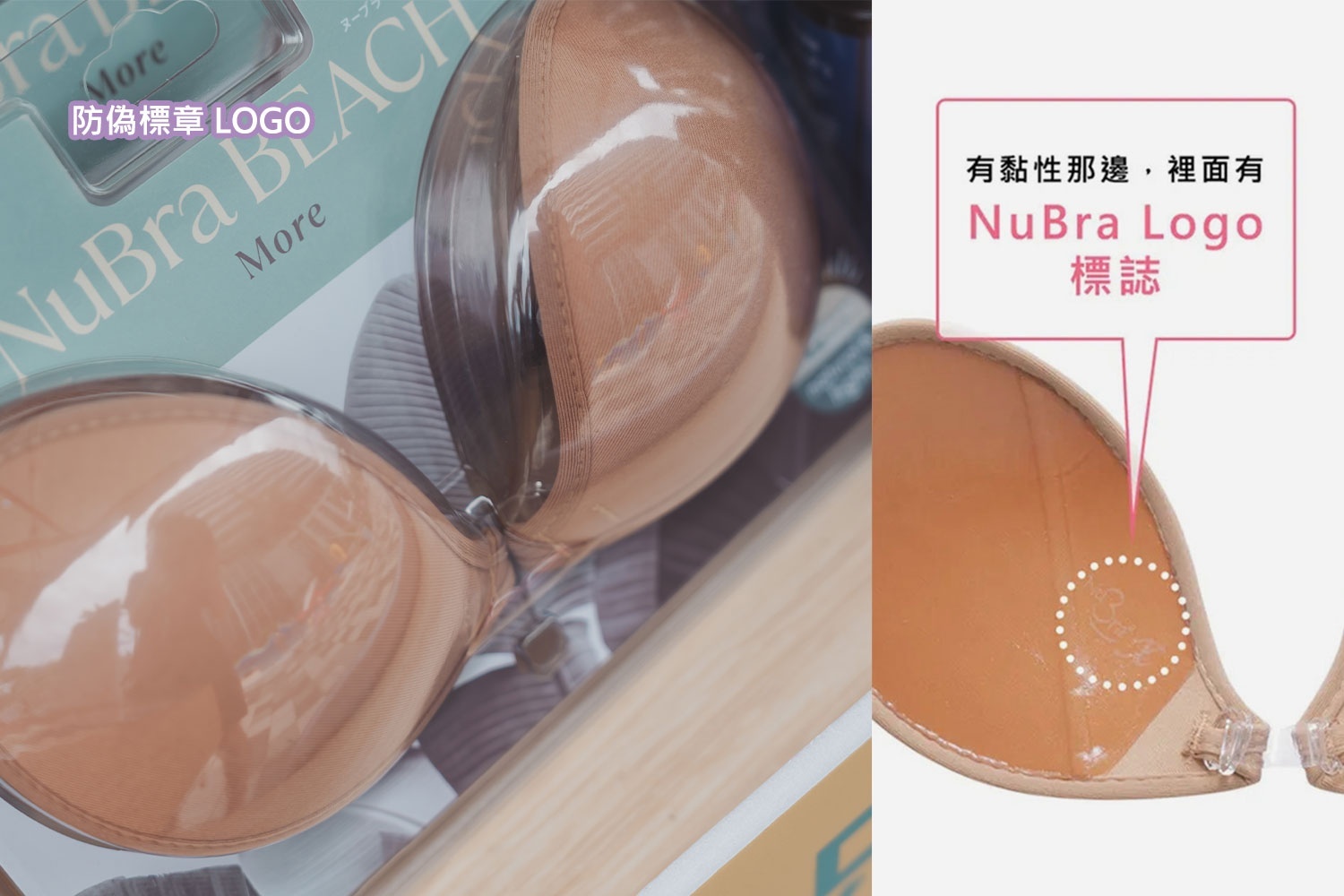 nubra,絕世好波nubra,海邊nubra,泳衣 nubra