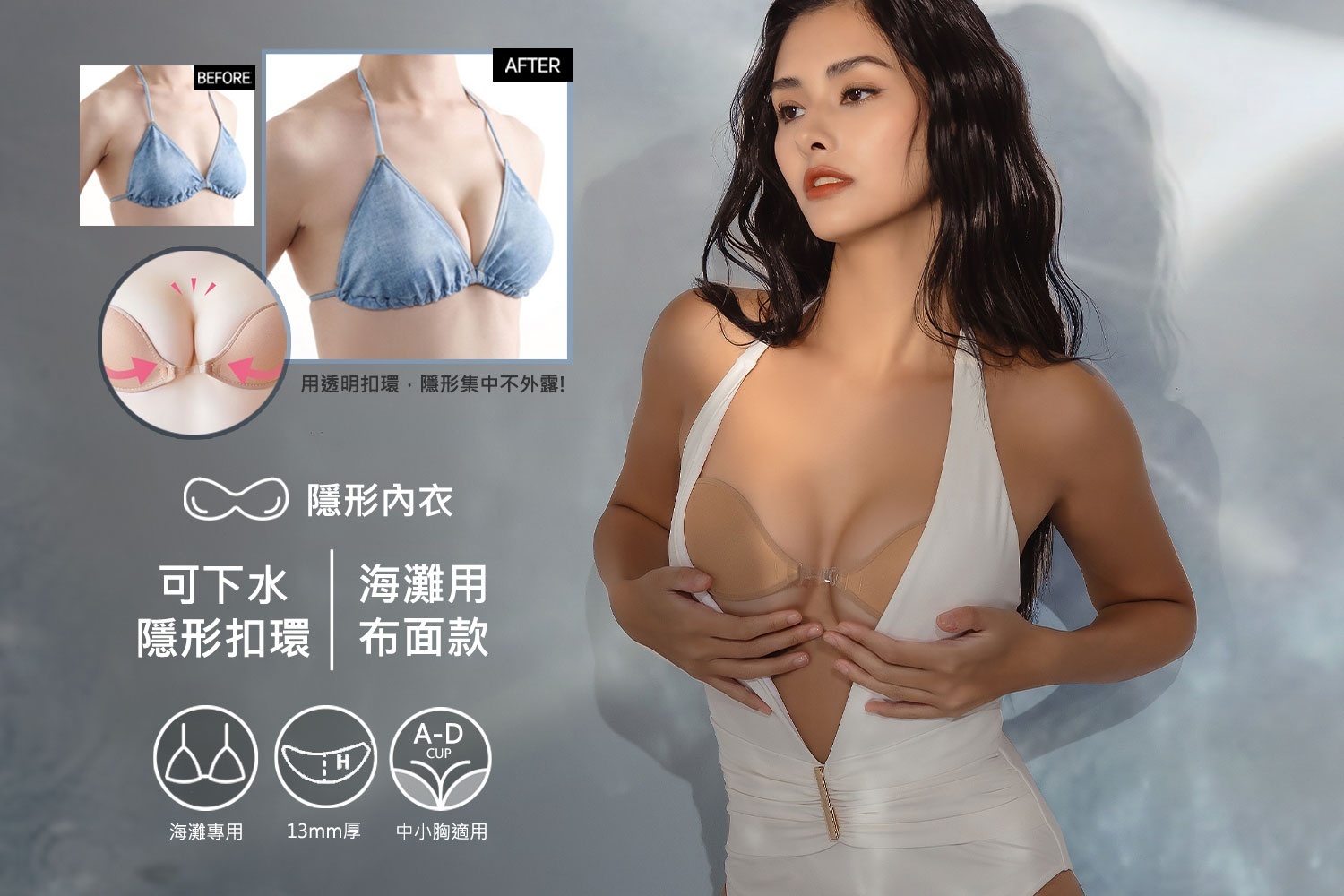 nubra,絕世好波nubra,海邊nubra,泳衣 nubra