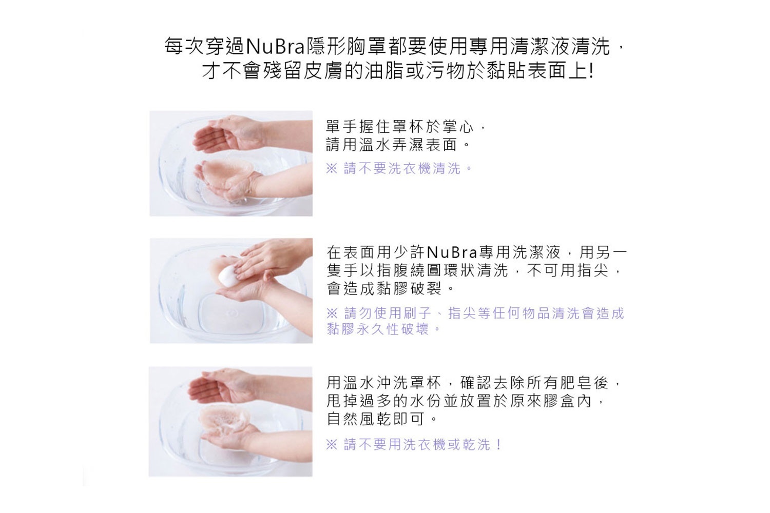 nubra,絕世好波nubra,海邊nubra,泳衣 nubra