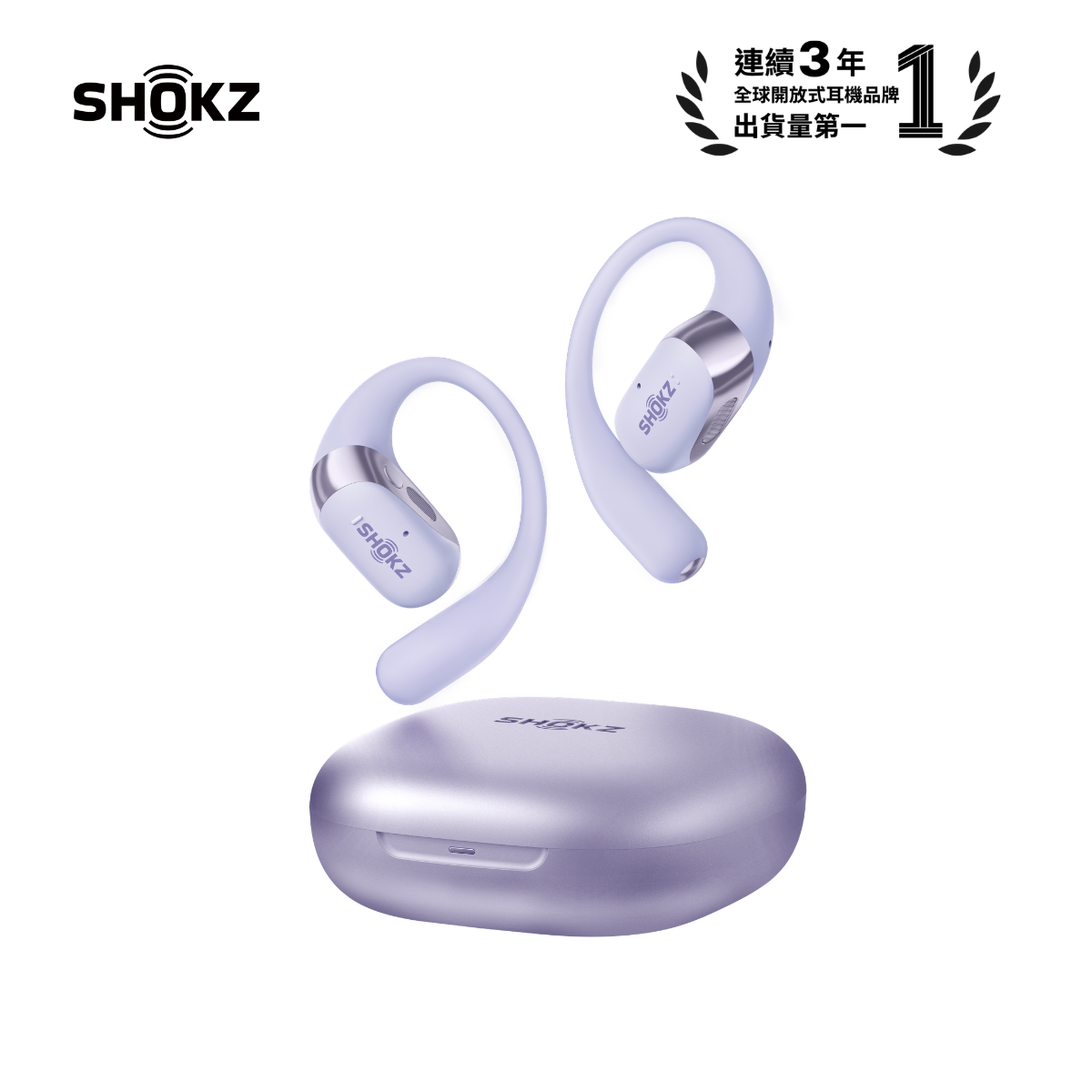 Shokz OpenFit 2+ 雙單元開放式藍牙耳機T921