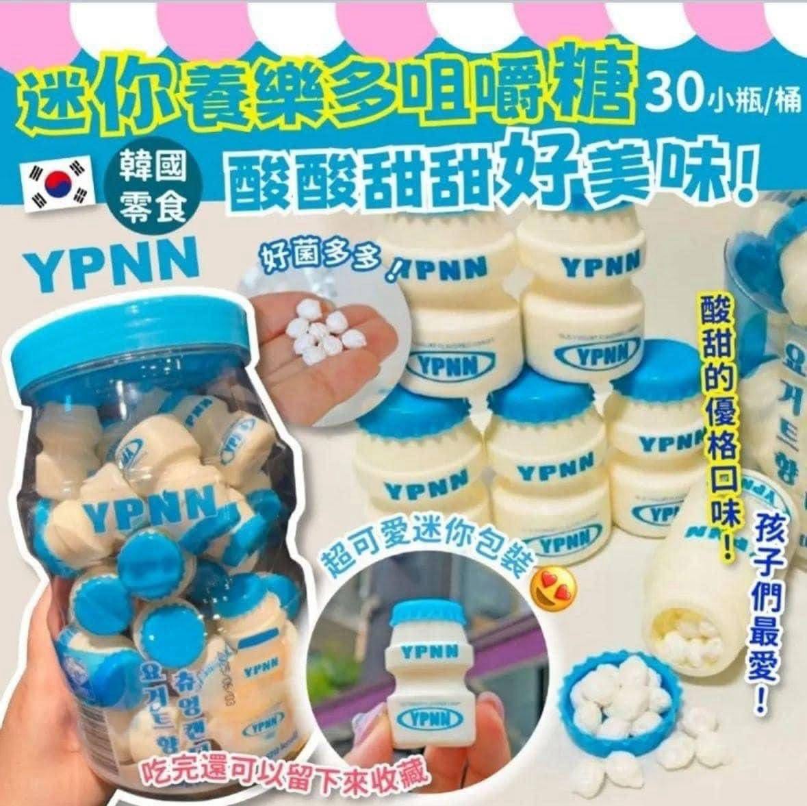 W21473  韓國🇰🇷YPNN 養樂多咀嚼奶糖 12g*30入桶