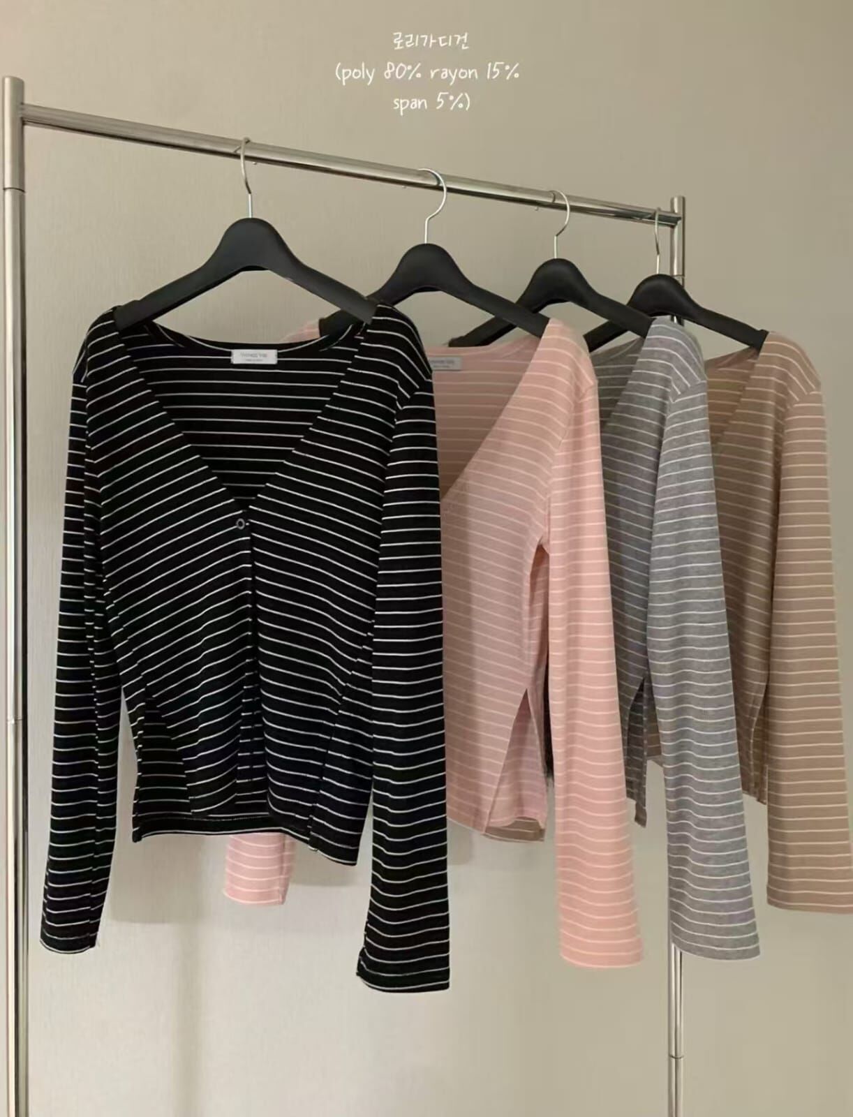 VV6103 條紋棉質開叉小外套