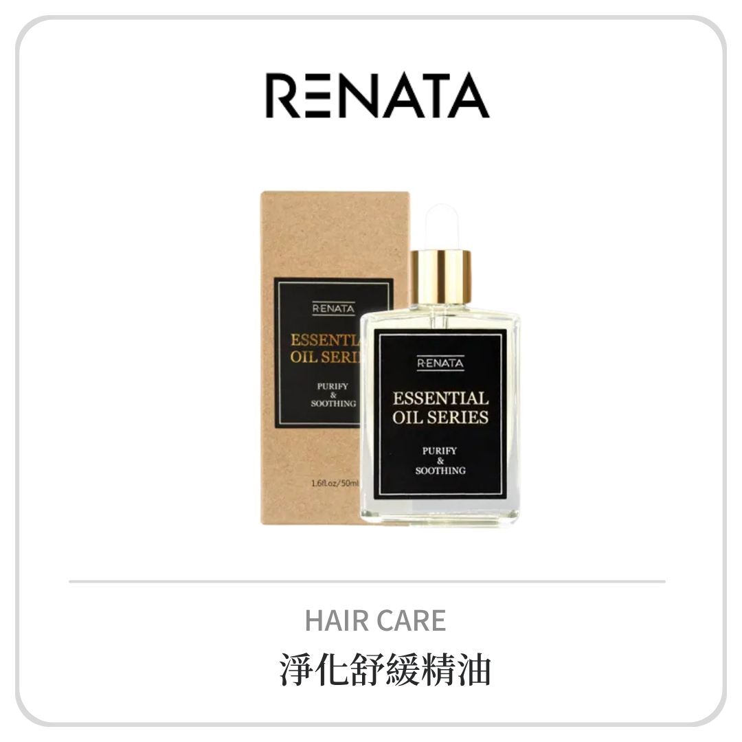 純金極淨養護原露