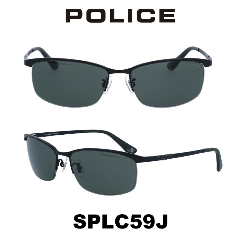 PLC59J 531V 59 POLICE 日版 太陽眼鏡 Titanium