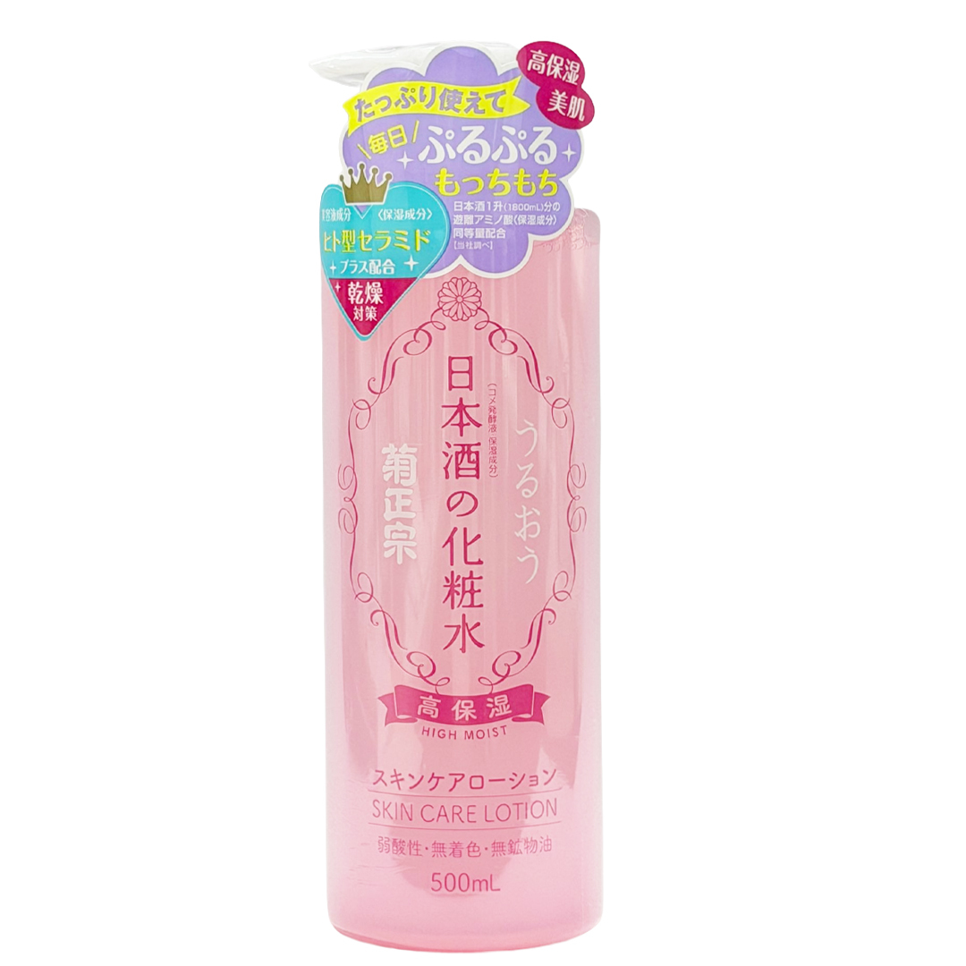 Kiku-Masamune Sake-Pink)Japanese Skin Care Lotion(High Moist)500mL