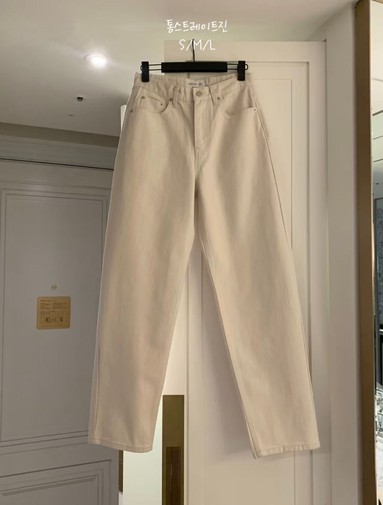 VV6105 米白收腳牛仔褲