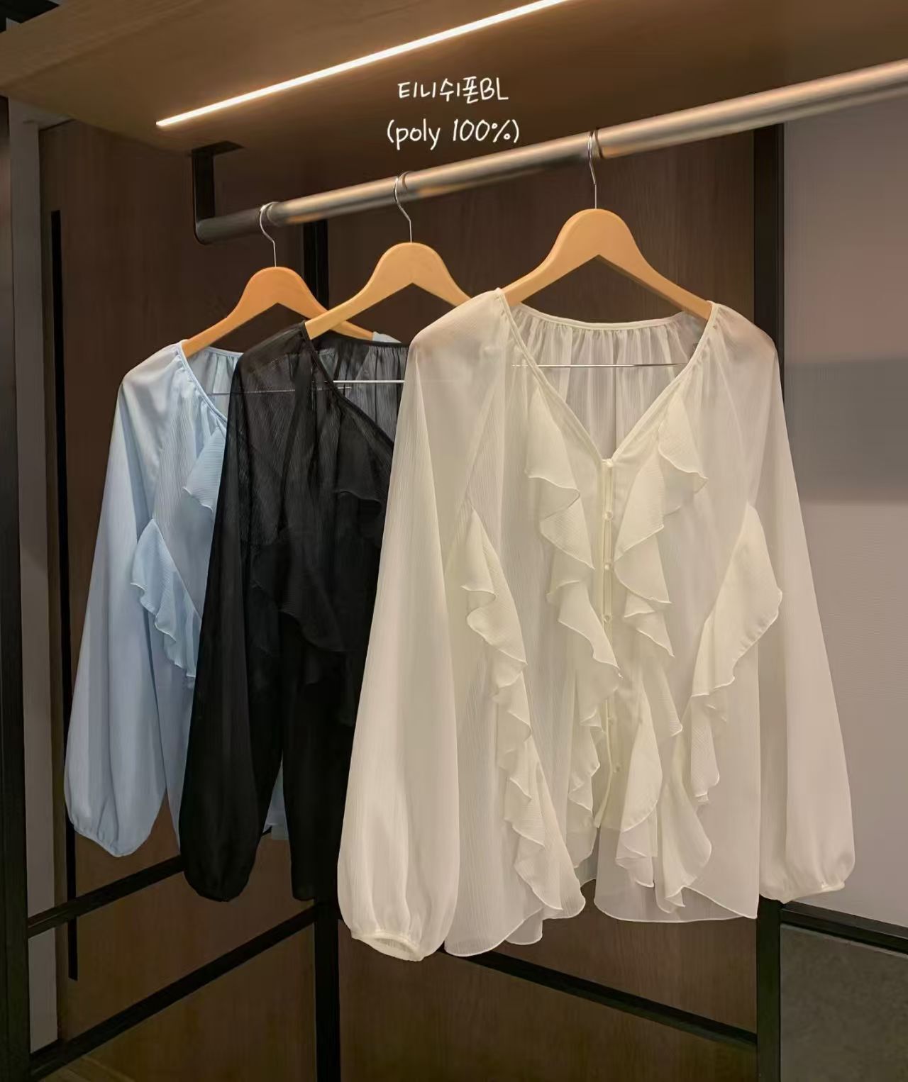 VV6106 浪漫荷葉透膚上衣