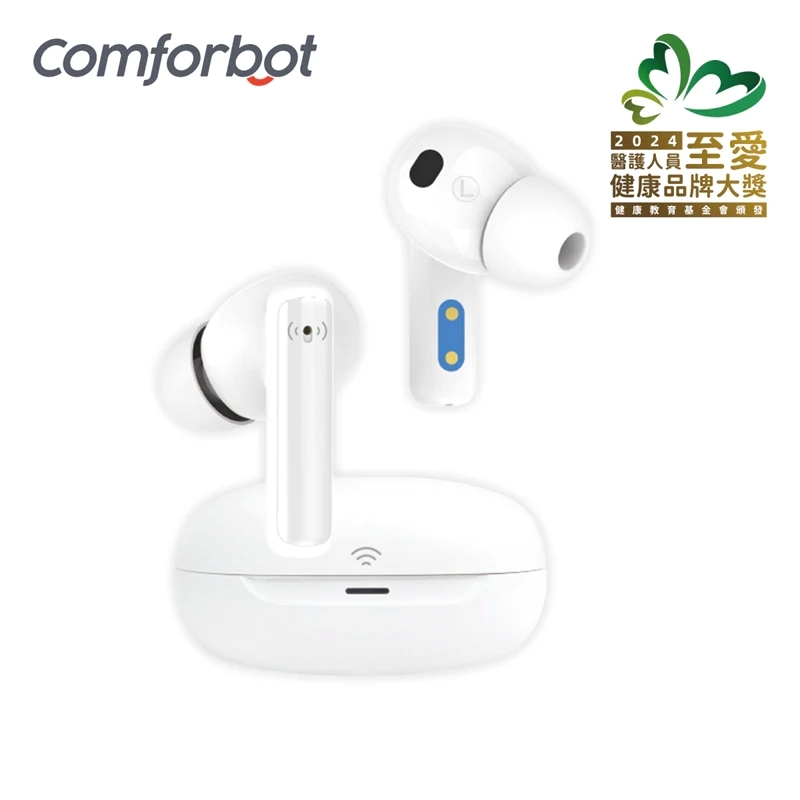 Comforbot  AI清晰降噪零嘯叫零延遲長續航助聽自適聲音放大器 PRO