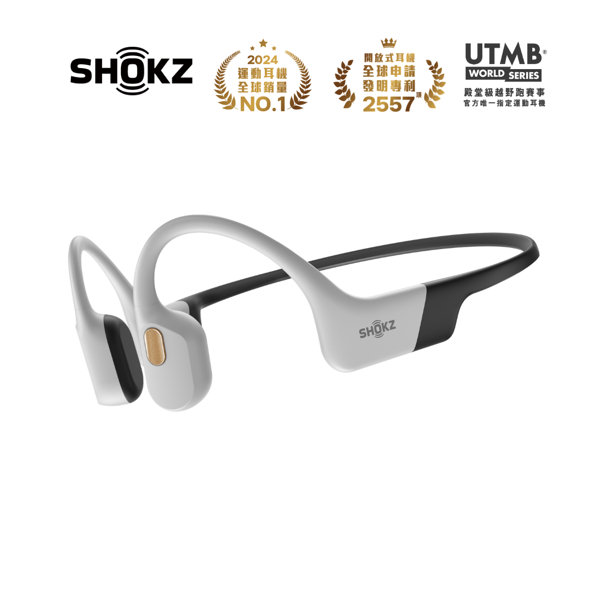 Shokz OpenSwim Pro PREMIUM BONE CONDUCTION HEADPHONES