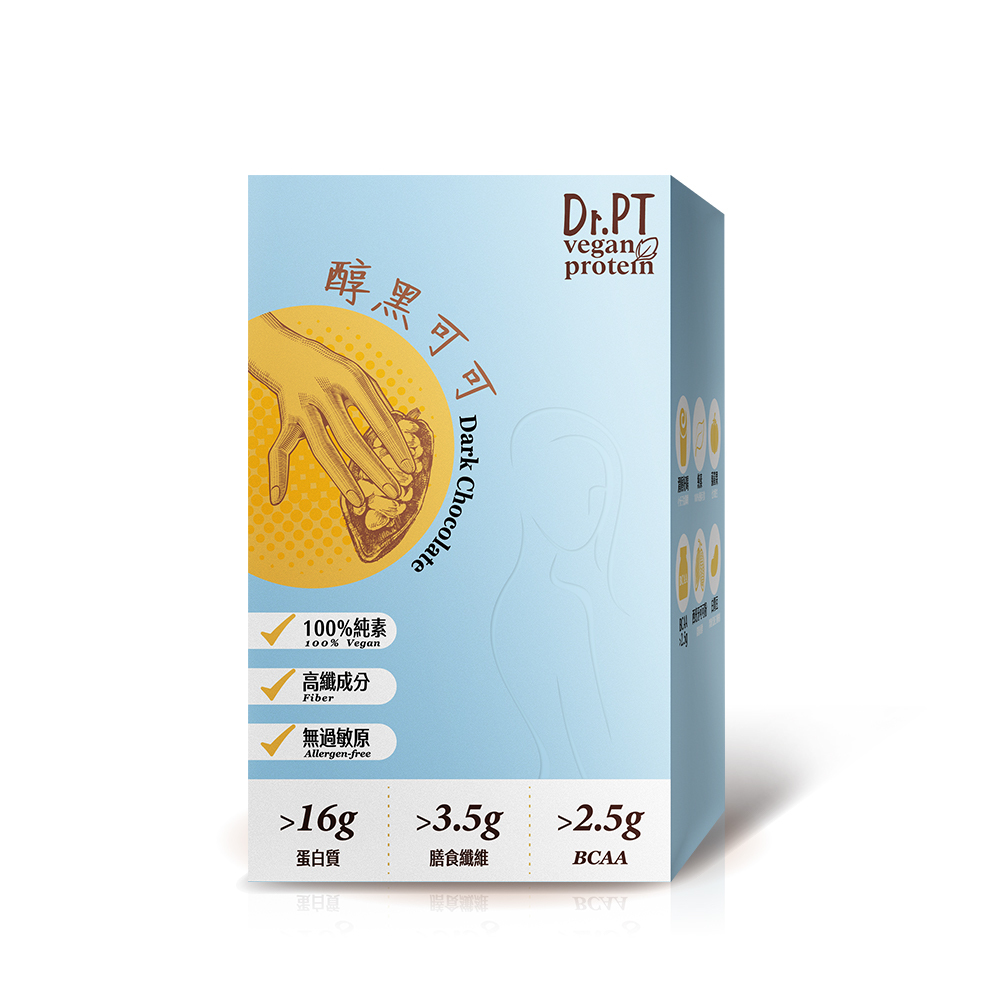 買1送1【Dr.PT vegan】豌豆分離蛋白 醇黑可可 (7包/盒) 超值組合>下單即享 2 盒入