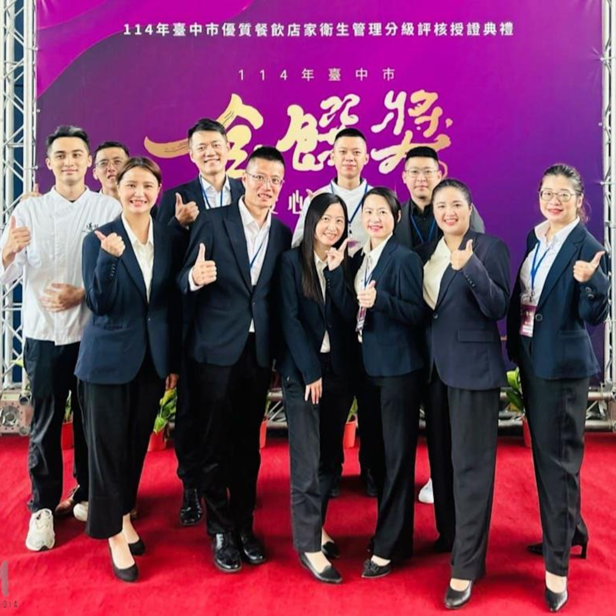 金饌獎, 食品安全衛生, 衛生評核