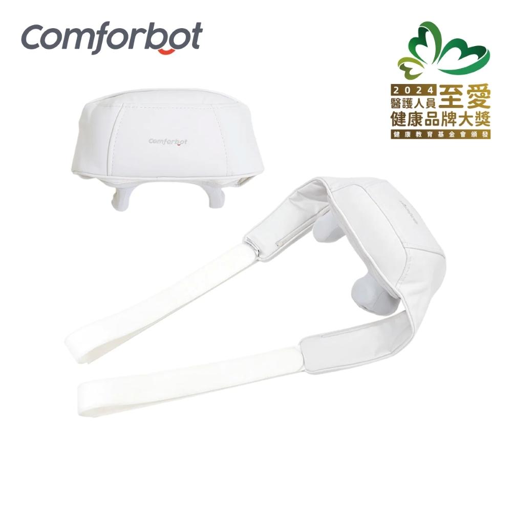 Comforbot 無線迷你揉捏式隨行放鬆按摩器