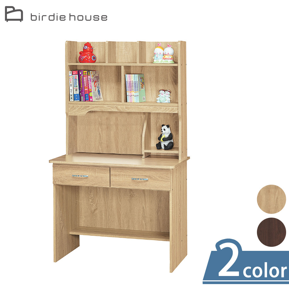 柏蒂家居-范特西3尺簡約二抽學習書桌-上+下座(兩色可選-梧桐色/胡桃色)