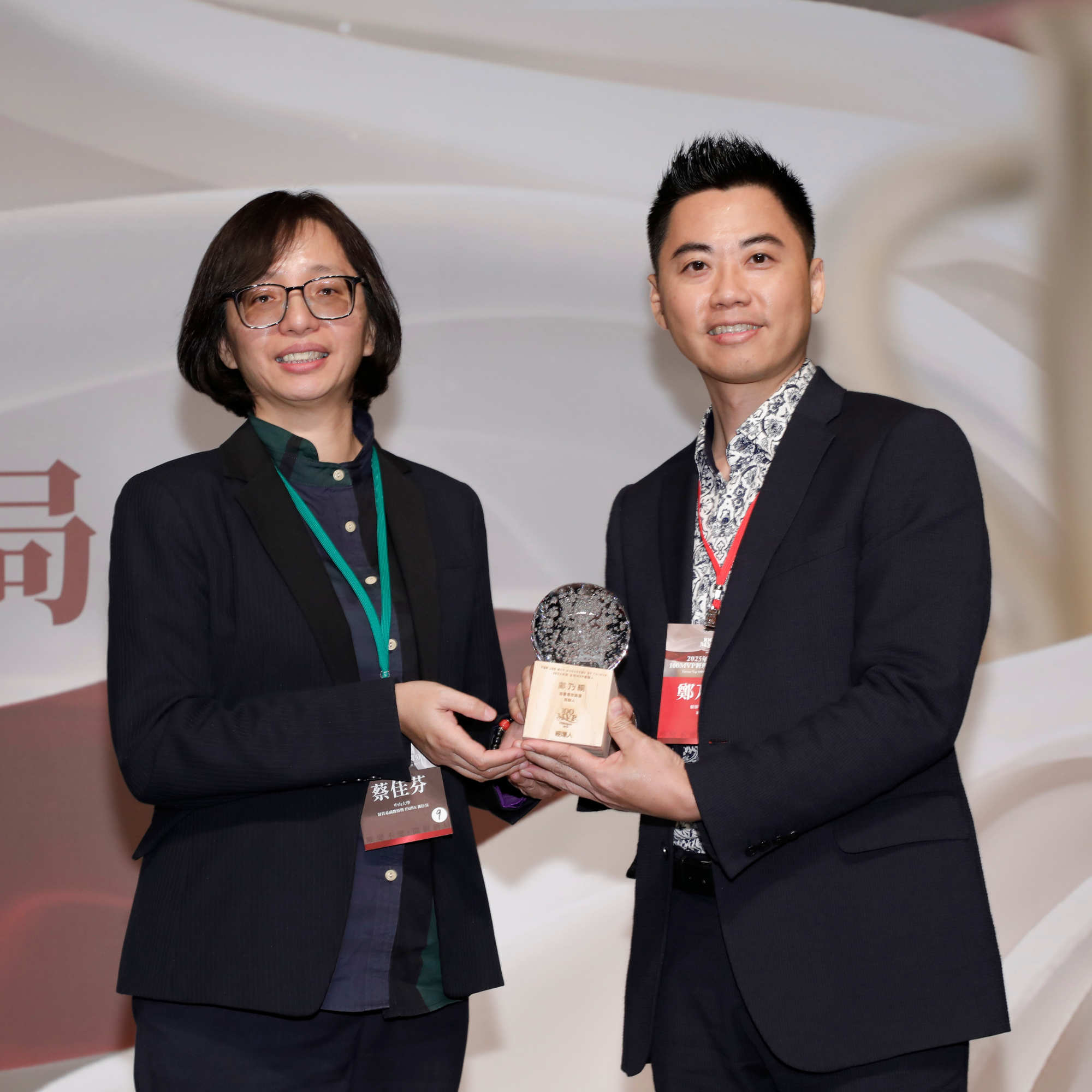 經理人, 百大經理人, 100MVP