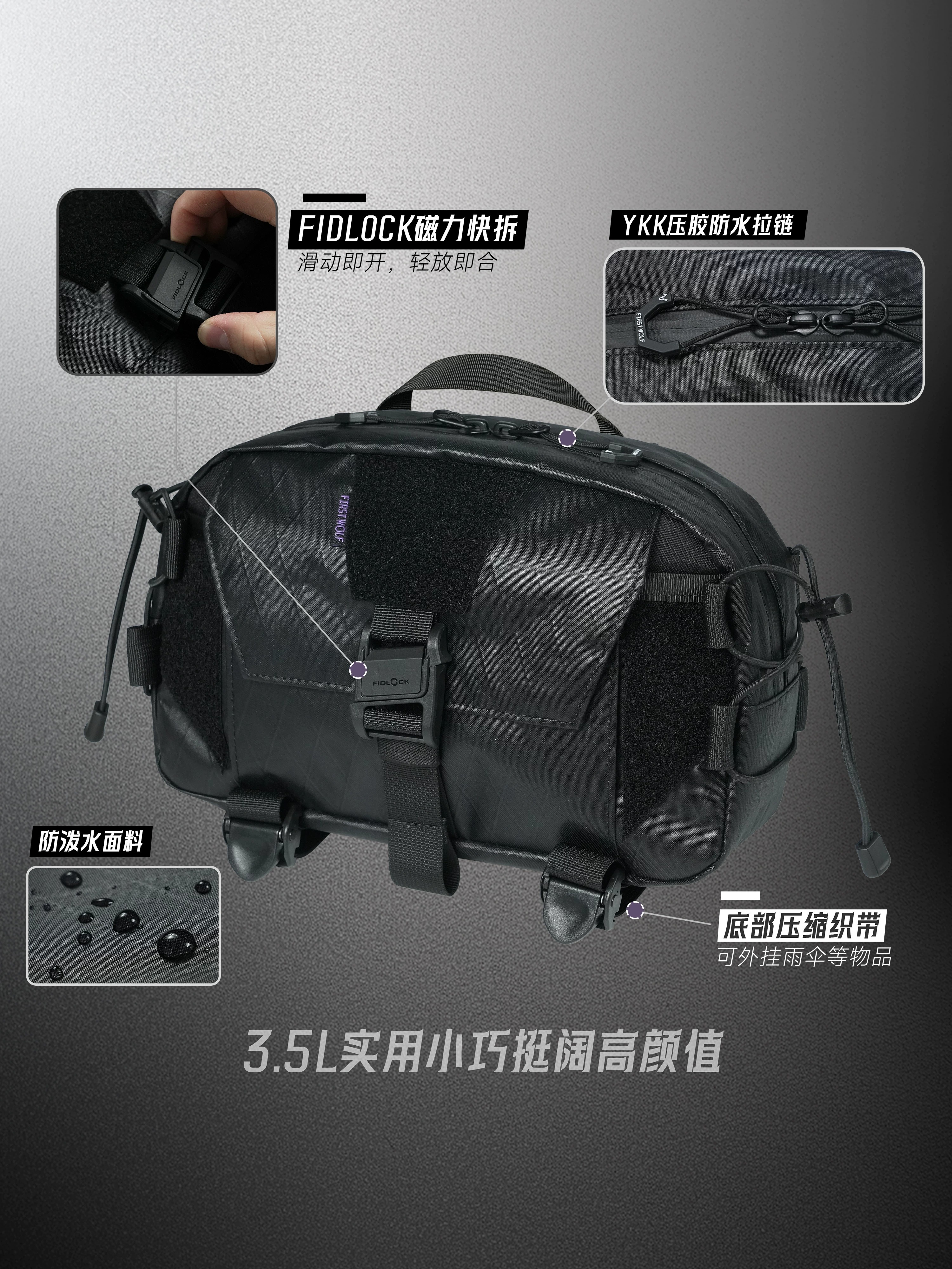 雀躍 二代斜背包機能包快速EDC戰術戶外胸腰包小單肩背包