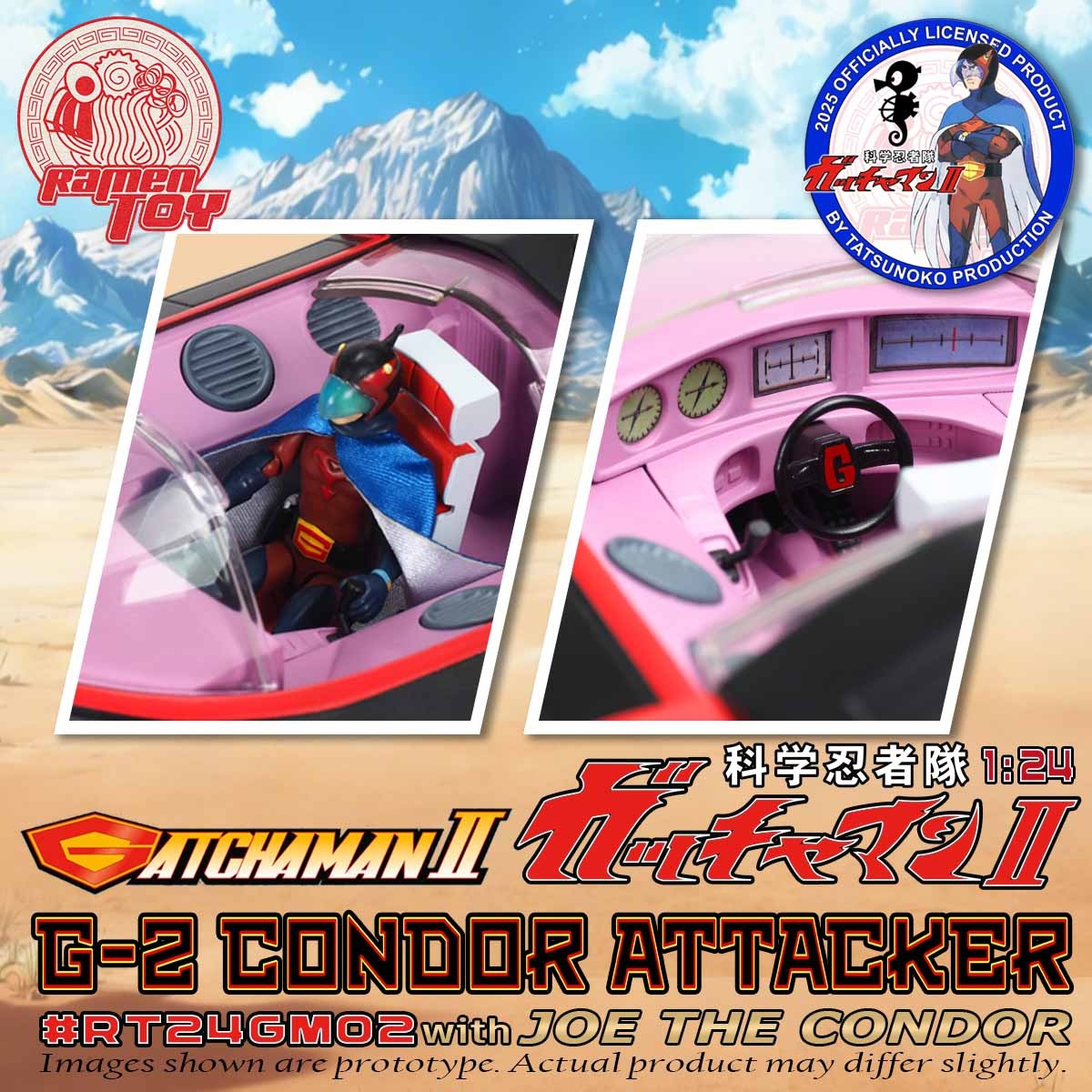 (預訂) Ramen Toy RT24GM02 GATCHAMAN 2 1:24 G-2 CONDOR ATTACKER with JOE THE CONDOR