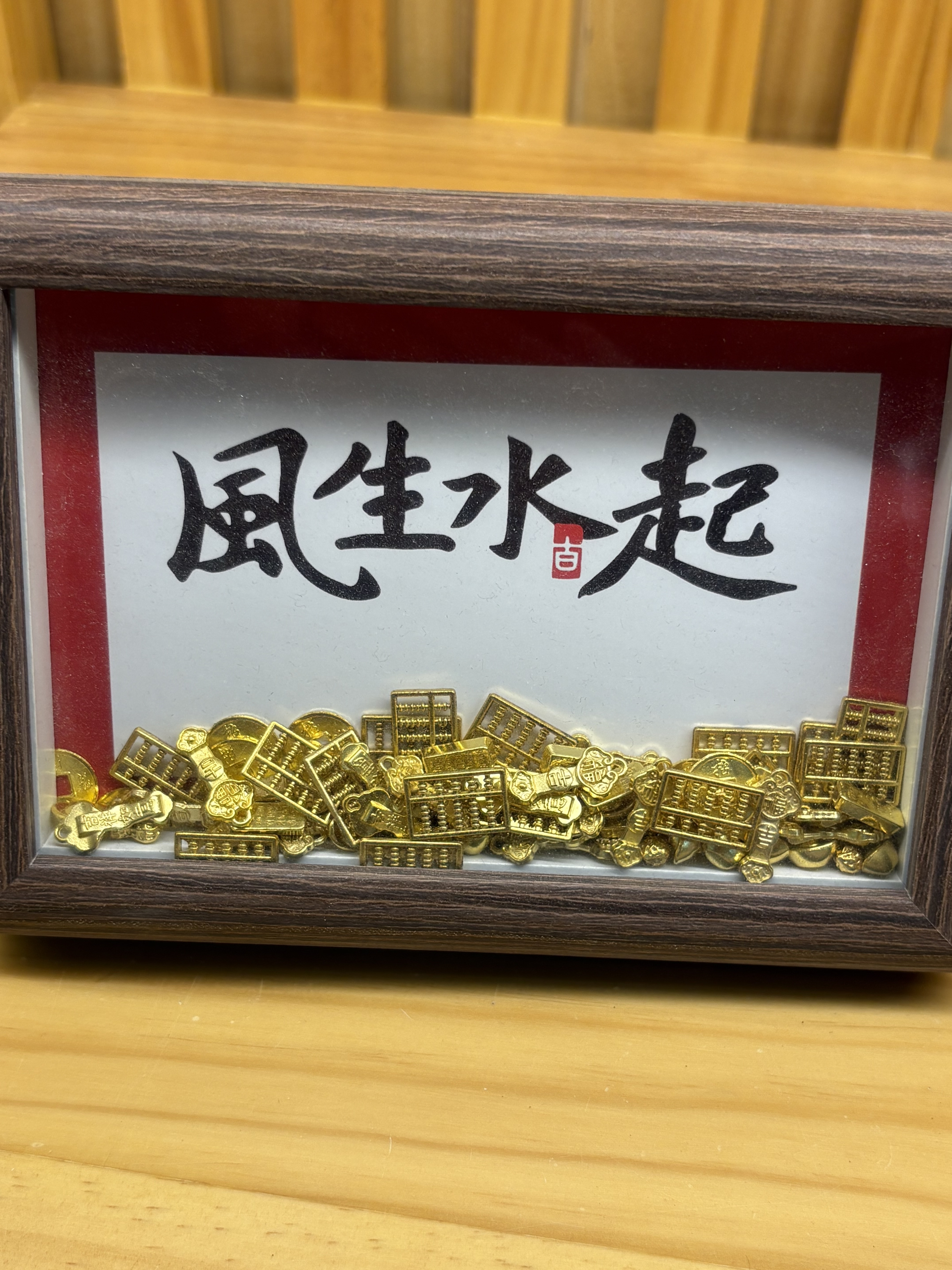 風山水起相架