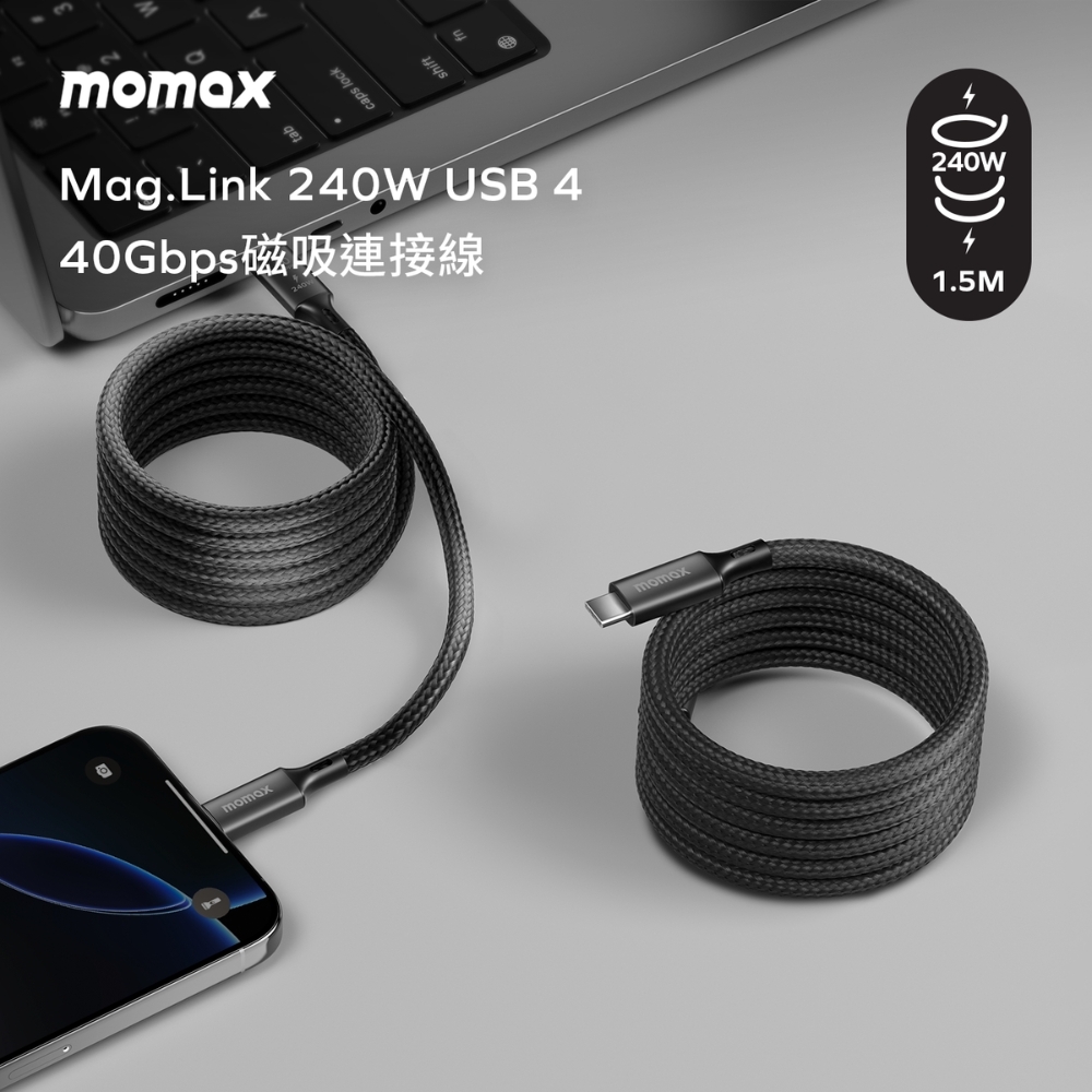 Mag.Link  240W USB-C to USB-C USB 4 40Gbps 磁吸充電線-(1.5m)-黑