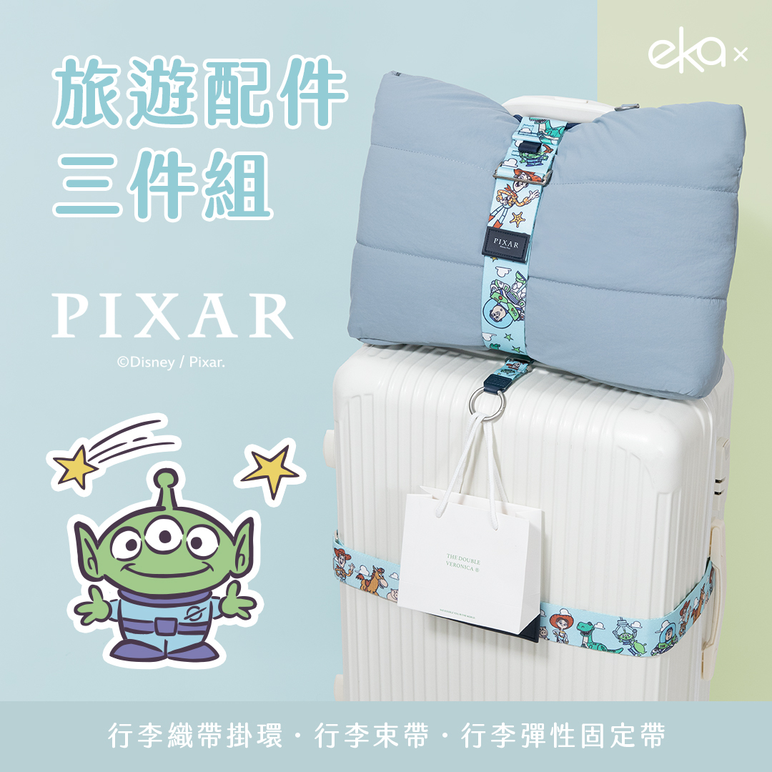 旅遊配件三件組- 玩具總動員【正版授權】（造型行李束帶+行李織帶掛環+彈性固定帶）