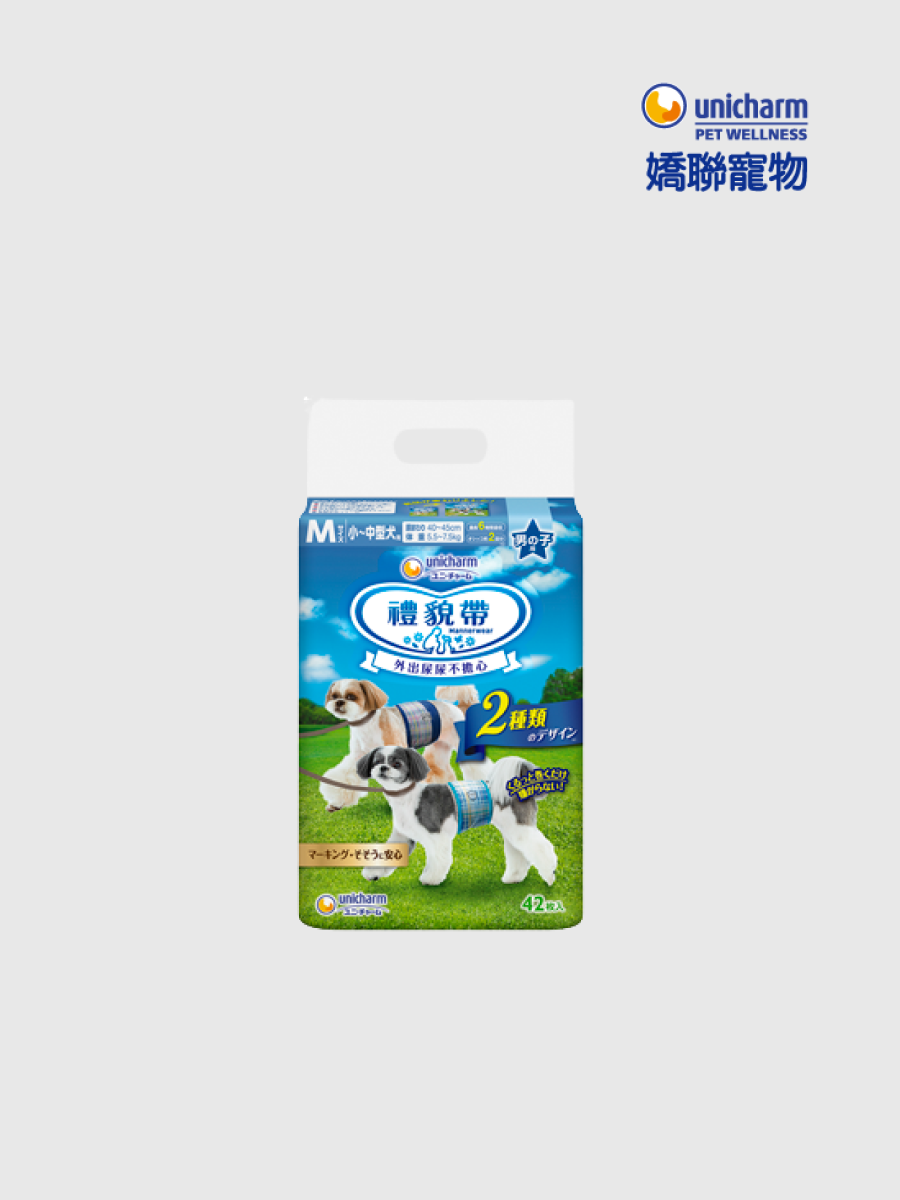 【Unicharm Pet 嬌聯】禮貌帶｜男用 M (小、中型犬)