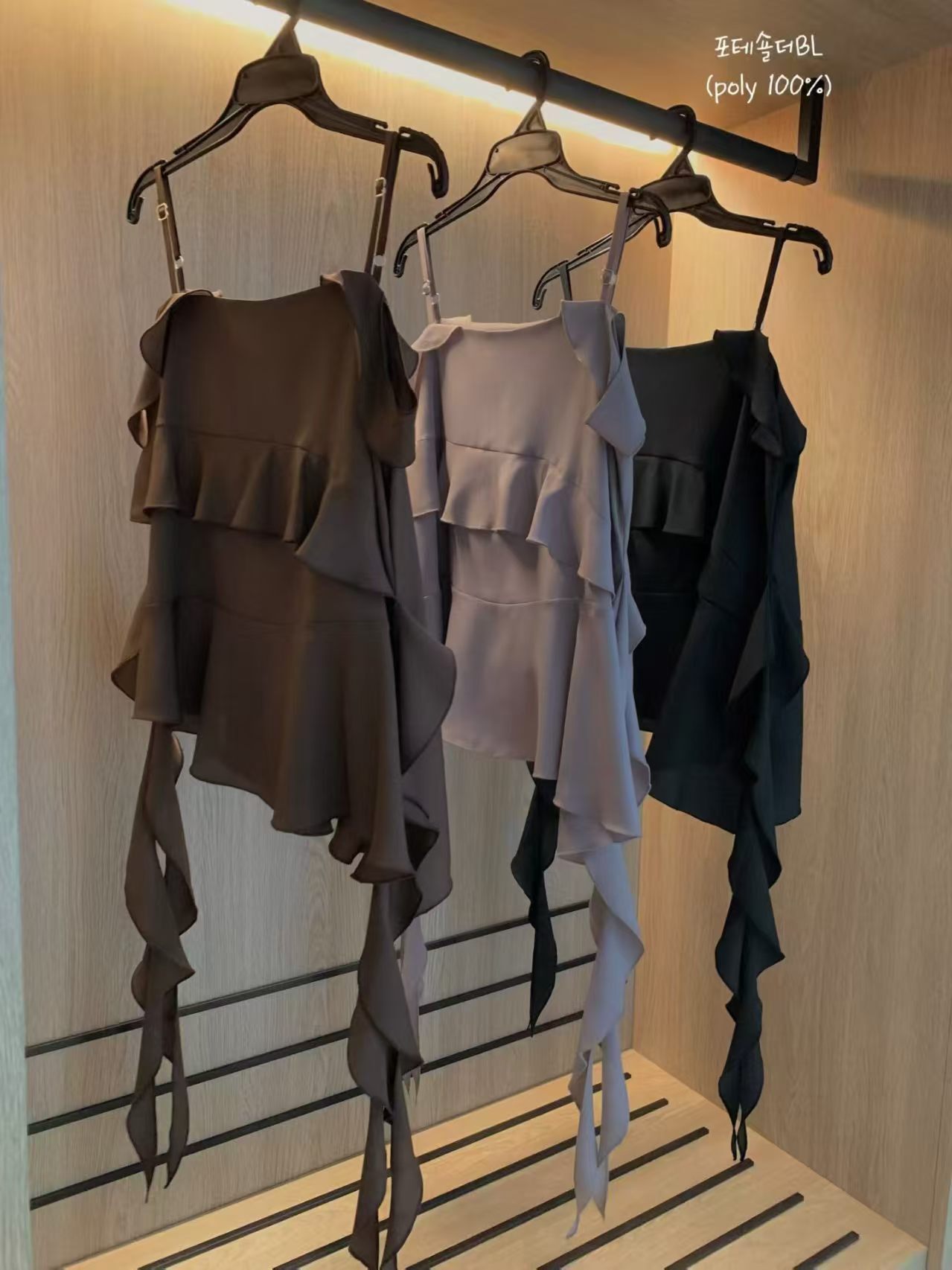 VV6123 荷葉飄帶背心