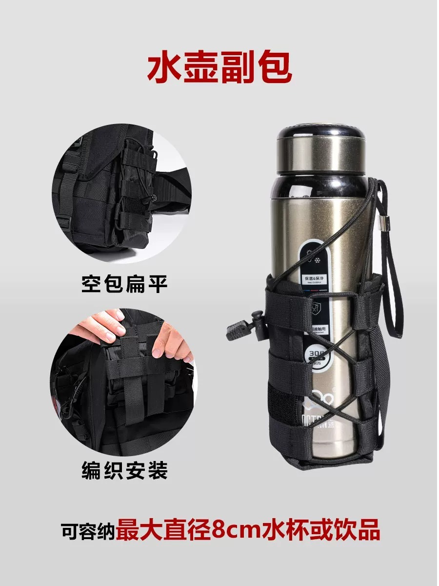 機能水壺包molle戰術水杯兜XPAC副包拓展包戶外水壺套頭狼FGM-08