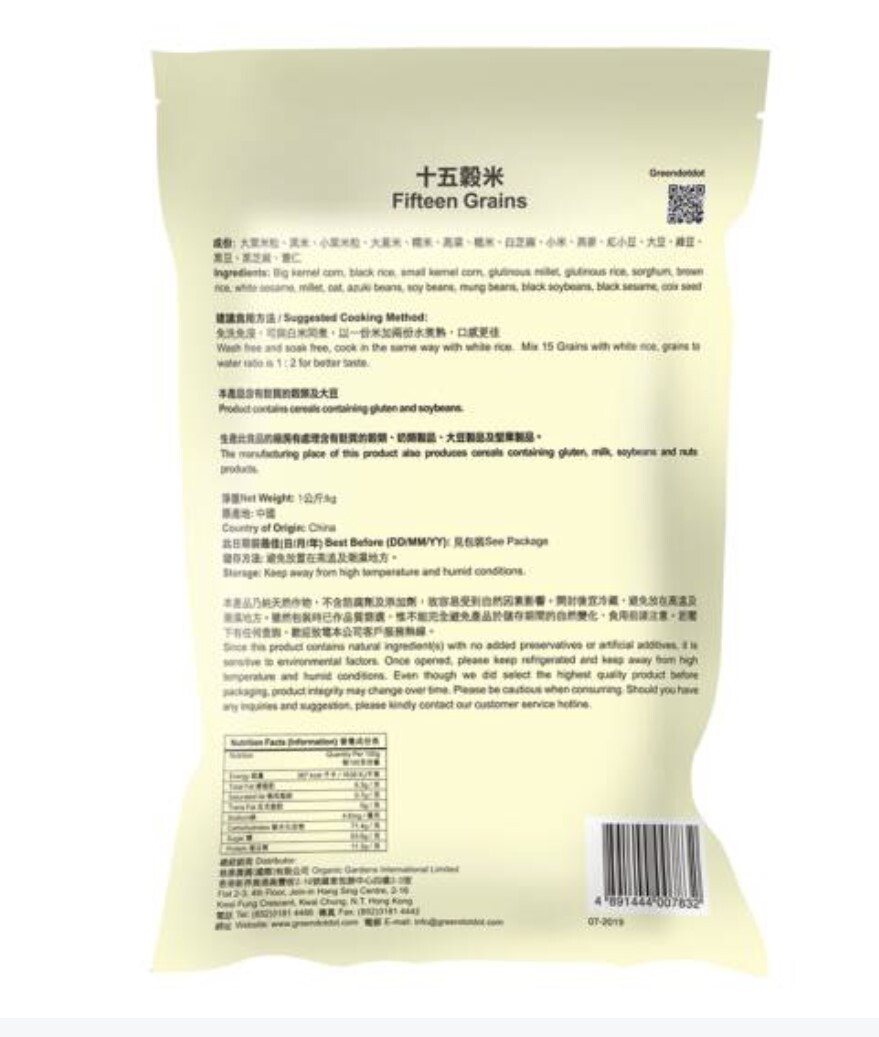 O1: 點點綠 - 十五穀米 (1公斤)