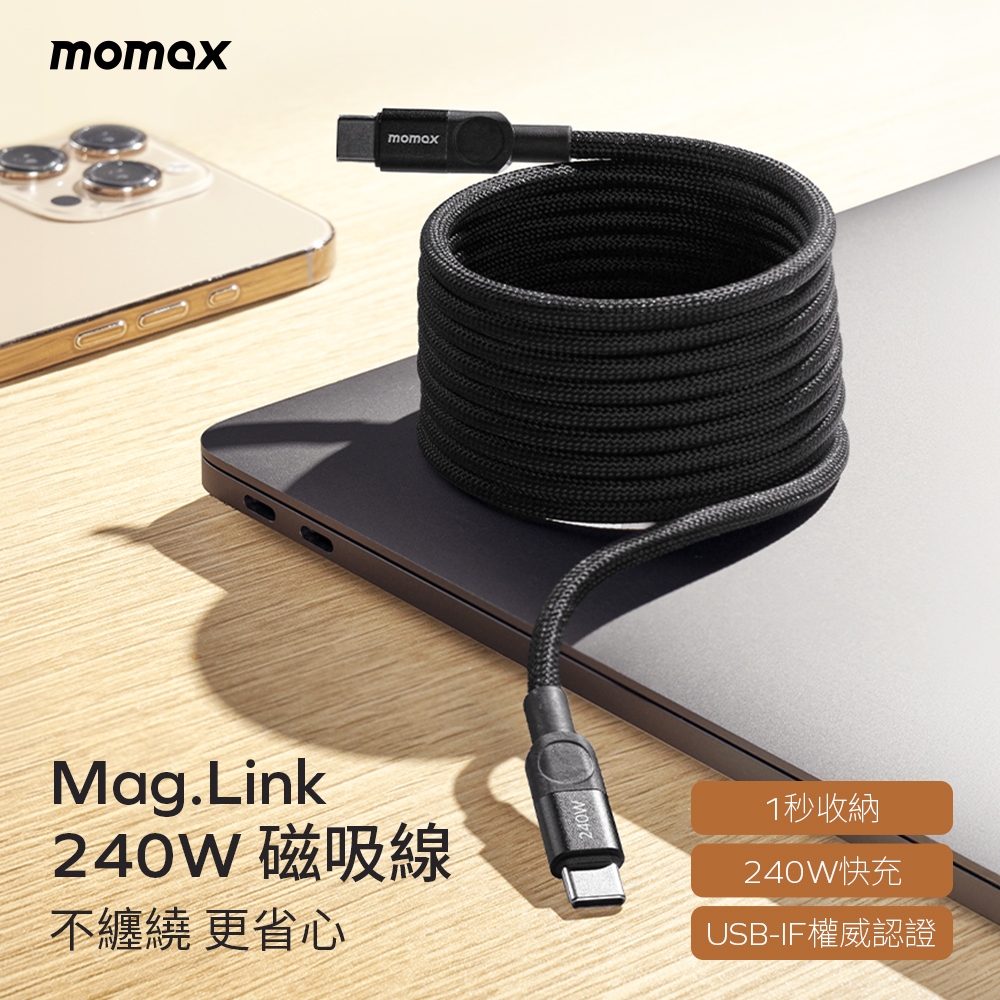 Mag.Link 240W USB-C to USB-C 磁吸連接線 (2m)-黑