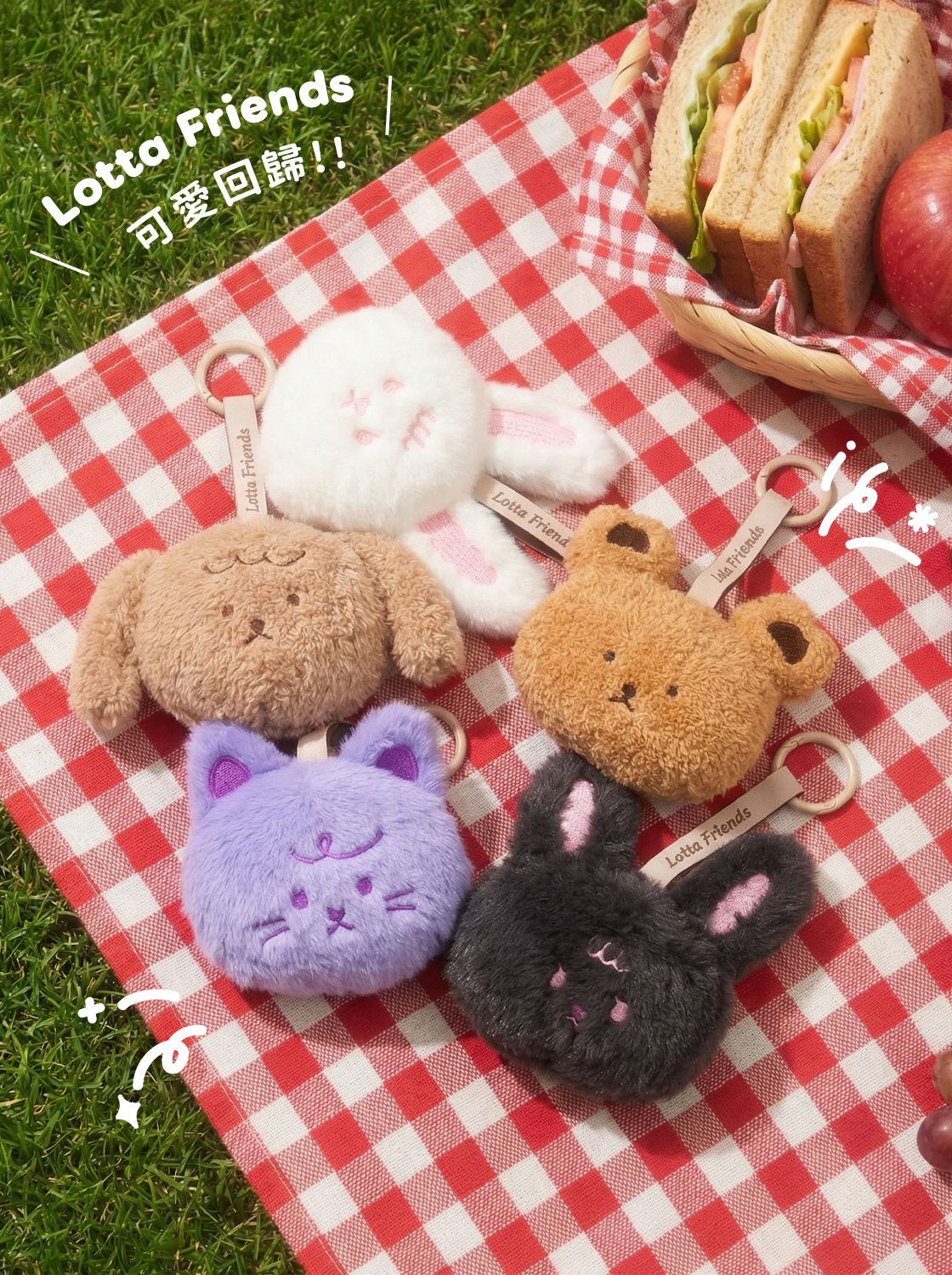 軟軟兔毛絨大頭吊飾-Luna