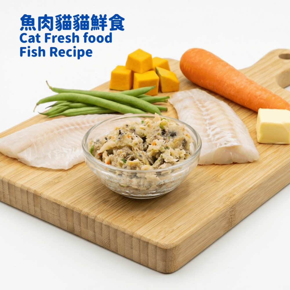 Dogalicious 貓貓鮮食 深海雙魚活力低敏貓餐  (急凍-18度）(4 x 80g) (PF108)