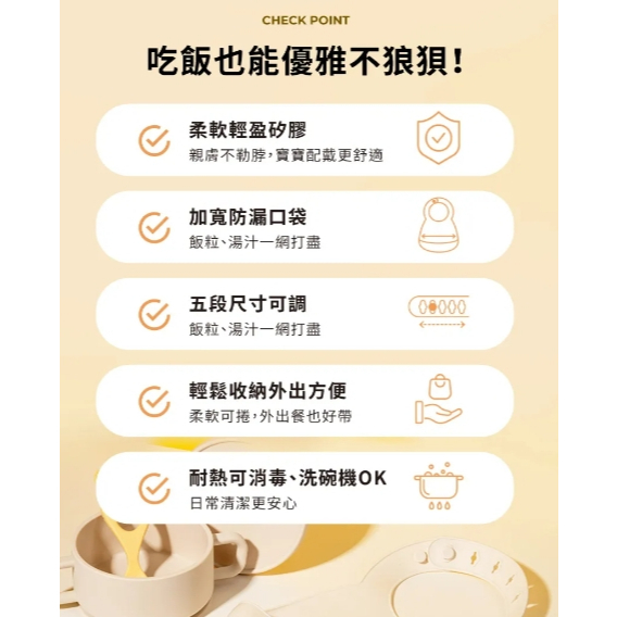 【樂森藥局】MOTHER-K HUG 大口袋防漏矽膠圍兜 豆沙粉