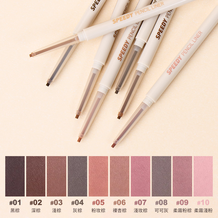 韓國 Peripera 速描眼線膠筆 0.14g 公司貨【AP091】