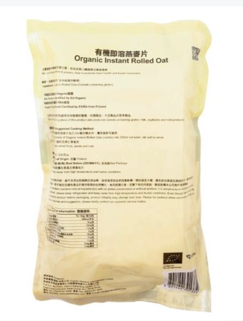 O1: 點點綠-有機即溶燕麥片 (500克)