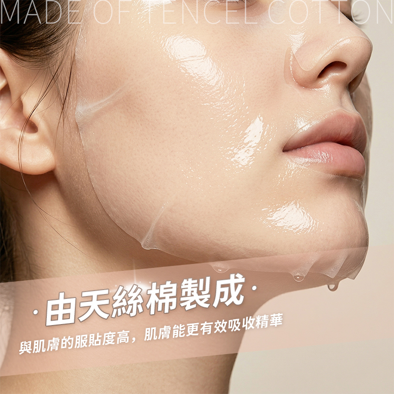 韓國 GUBONCHO九本草 童顏美白面膜 5入/盒【BC032】