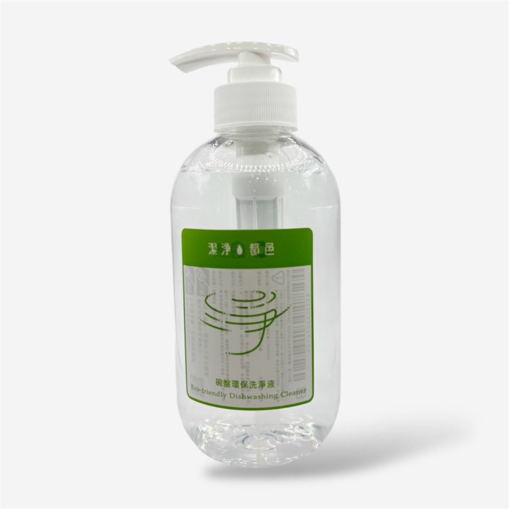 【潔凈都邑】碗盤環保洗淨液500ml