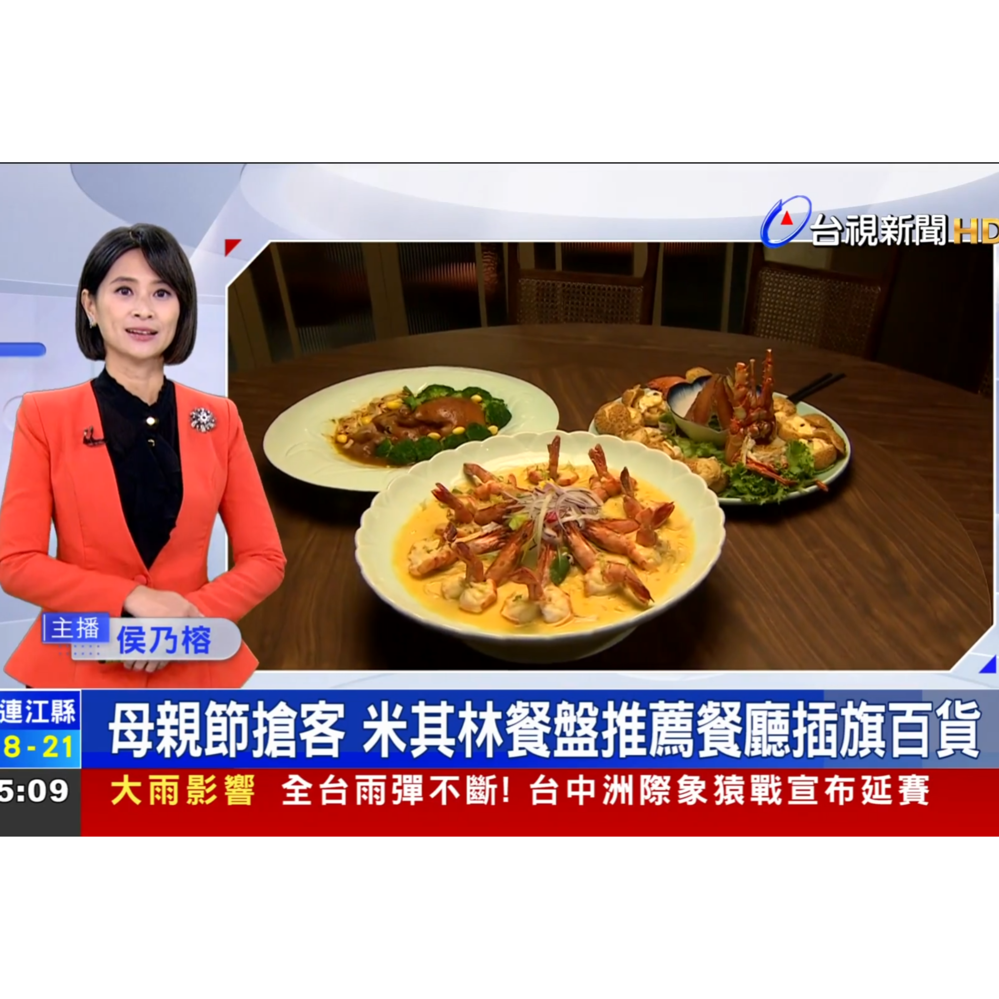 母親節, 百貨, 聚餐