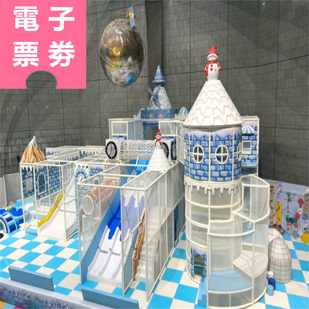 【電子票券】高雄｜熱雪天堂兒童滑雪樂園3.0特展 Ⓕ