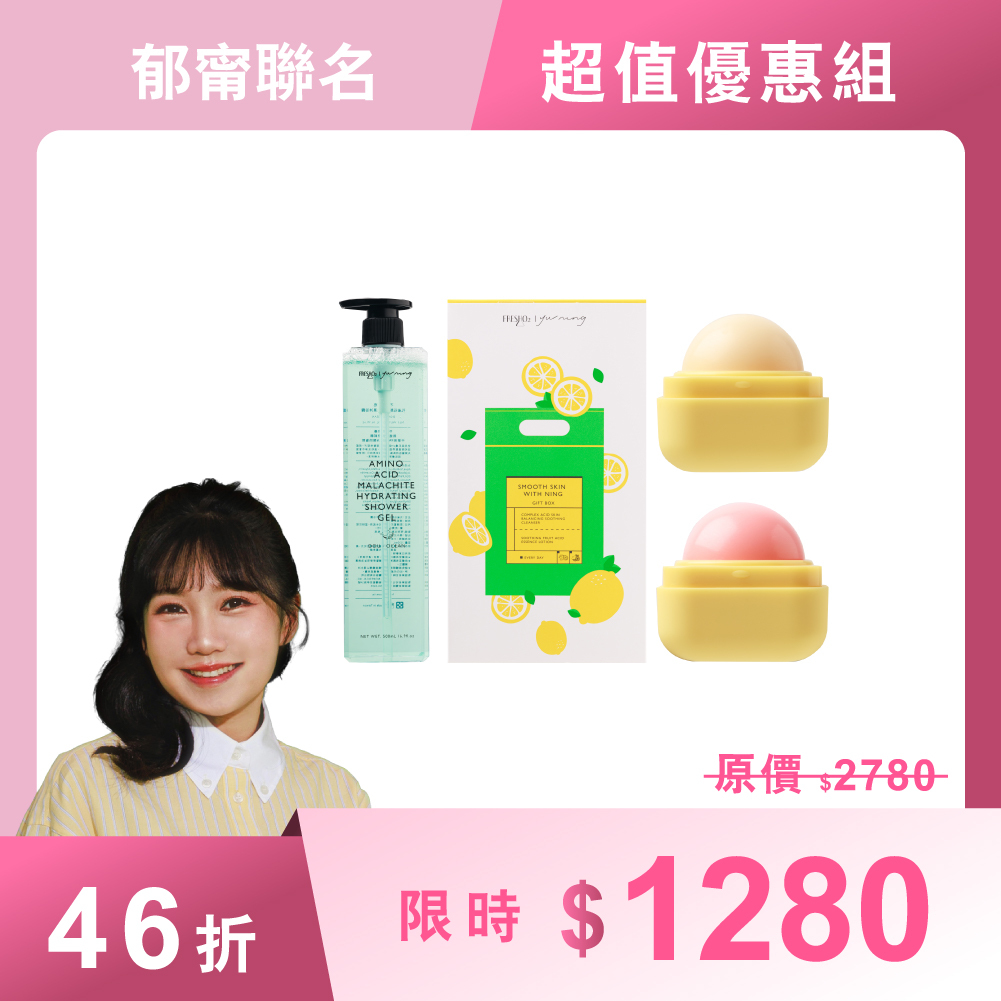 【母親節獻禮】與甯相伴寵愛組