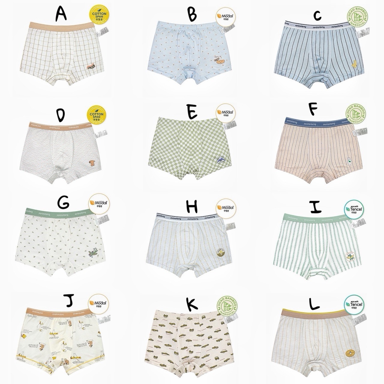 3-14y P牌超好穿男童四角褲 22款