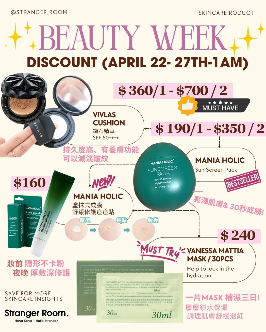 stranger room,model,live,hong kong,ig shop,online shop,good,fashion,made in korea