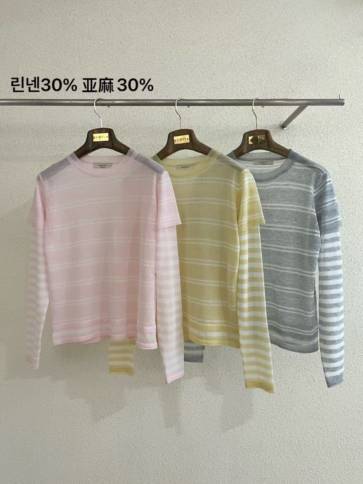 EP6113 假兩件橫間條長袖上衣