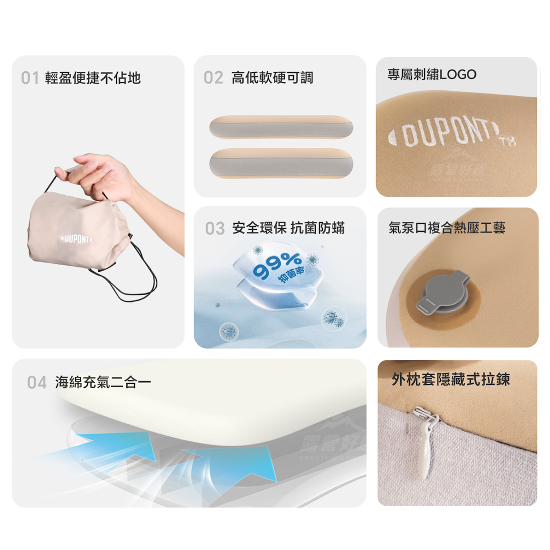 【DUPONT】杜邦雲枕 海綿充氣二合一