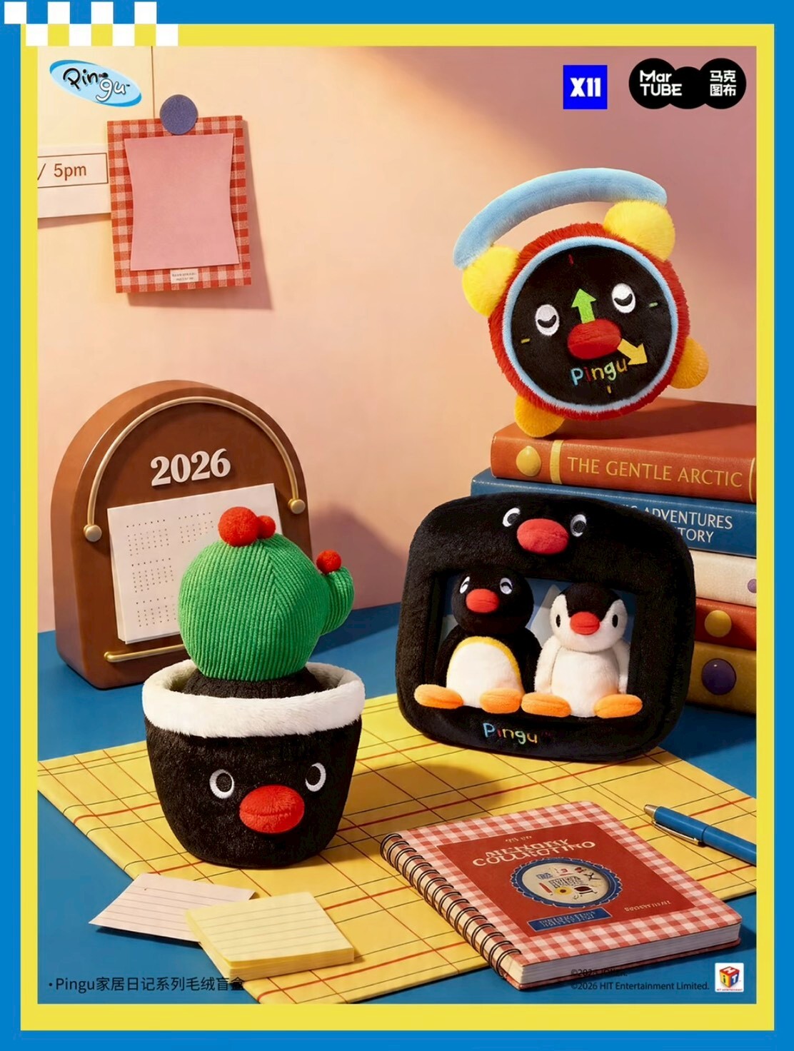 PINGU 企鵝家族 家居系列 吊飾盲盒
