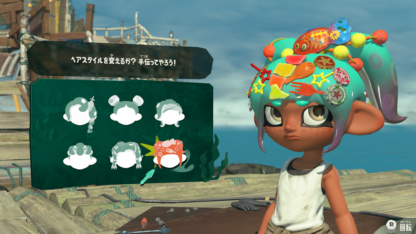 預購 NS2 斯普拉遁 塗擊隊 中文版 2026-07-23