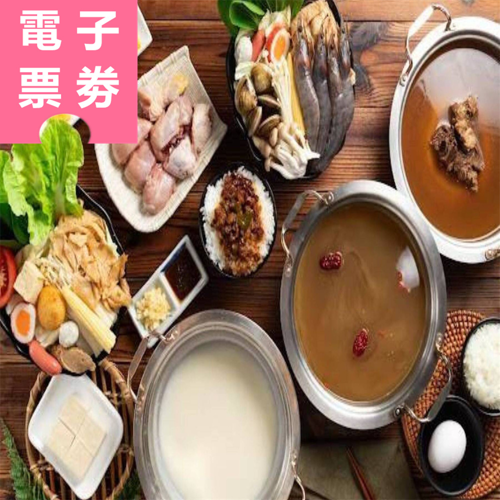 Zhen Hao Wei Hot Pot