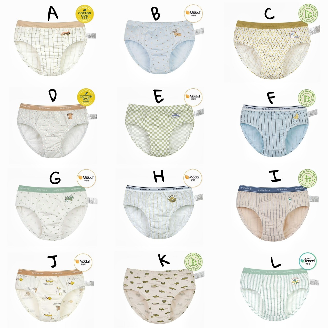 3-14y P牌超好穿男童三角褲 22款