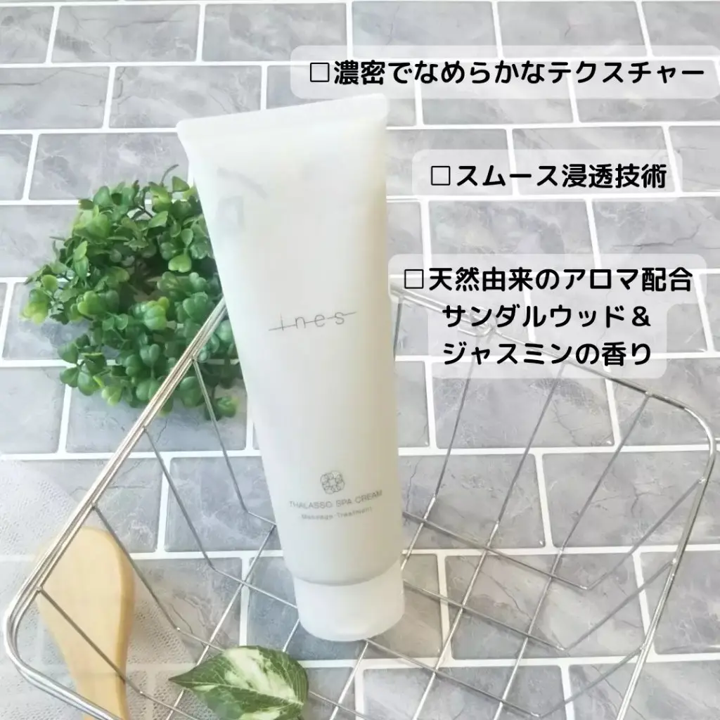 限量現貨| ines 泥狀按摩護髮霜