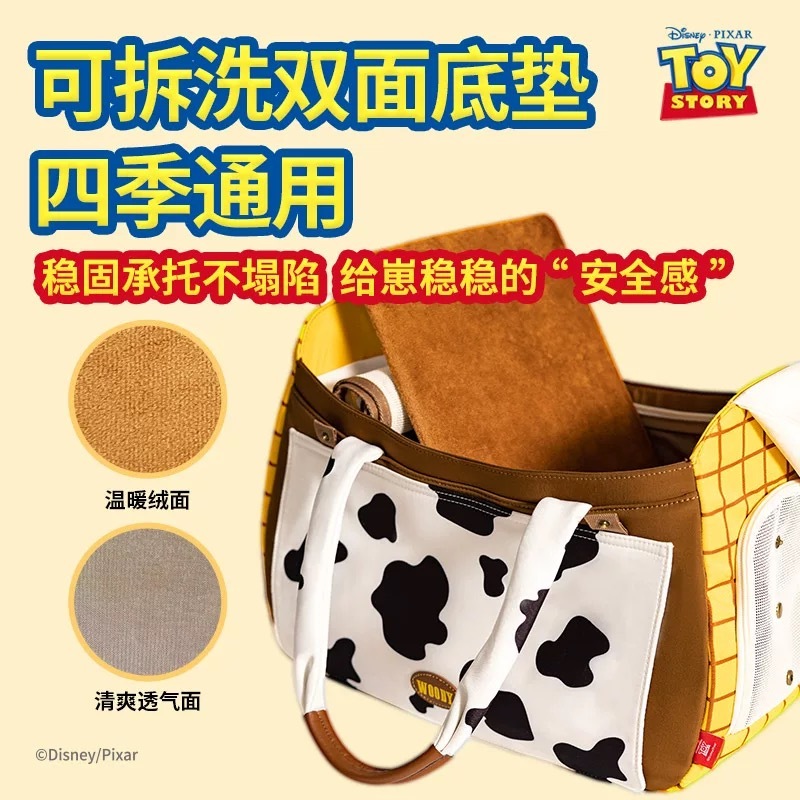 GIGWIi迪士尼胡迪斜便携宠物包