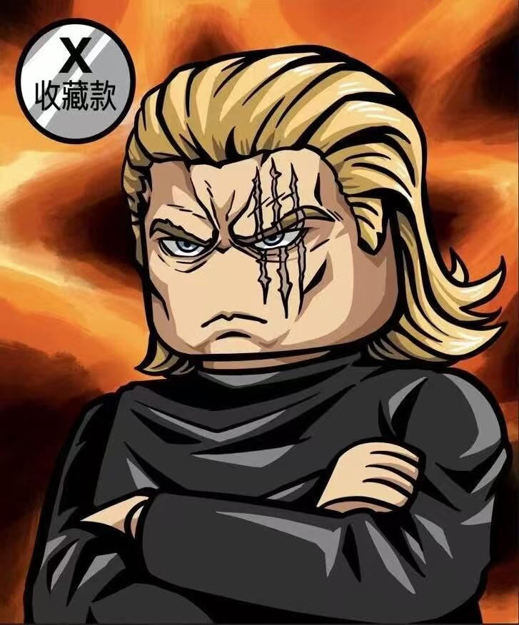 【Preorder】【X brick】King