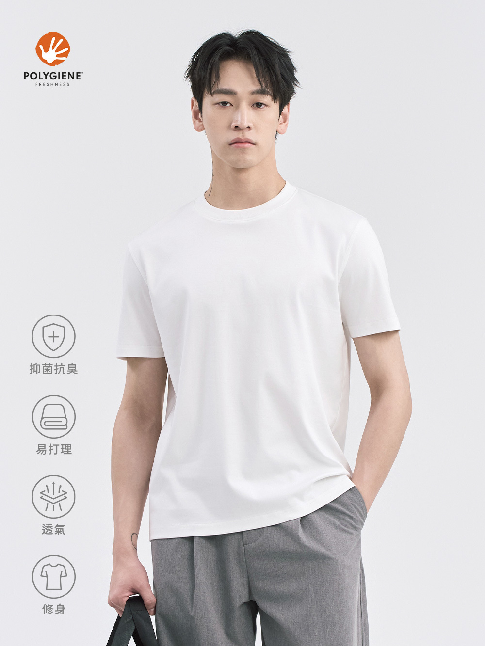 質感TEE 7.0